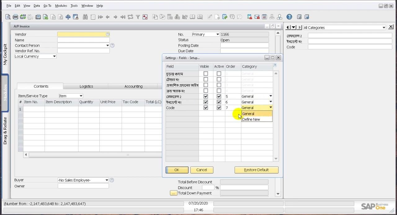 Settings – Fields – Setup dialog with the 'Visible' checkboxes unchecked for unnecessary UDFs, leaving only 'Code' visible