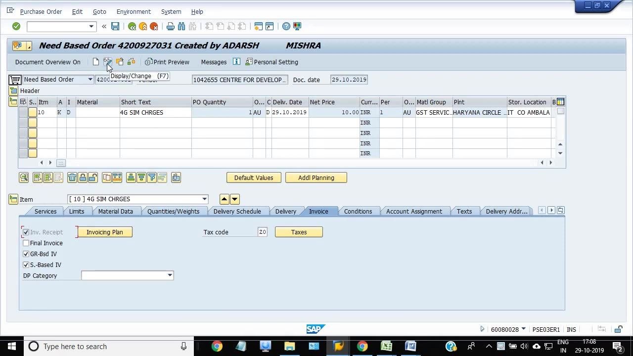 Display/Change button highlighted in Change Purchase Order screen