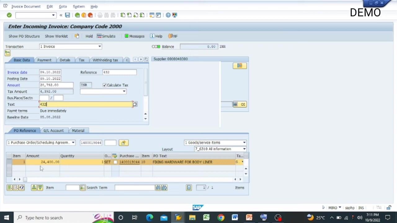 All fields reviewed: quantity, amount, balance, and supplier details.